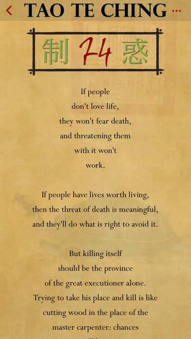 Capturas de pantalla de The Tao te Ching of Lao Tzu
