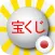 Japan Loto (宝くじ )