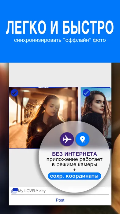 Bestla - лучшая камера и фотоинструменты в эксклюзивном удобном фотоприложении для ВК / VK (ВКонтакте / VKontakte) Screenshots