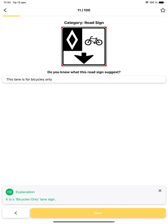 ภาพหน้าจอของ G1 Driving Theory Test Ontario iPad 
