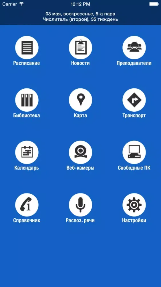 Национальный горный университет Ekran Görüntüleri