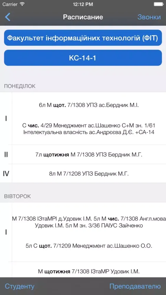Национальный горный университет Ekran Görüntüleri