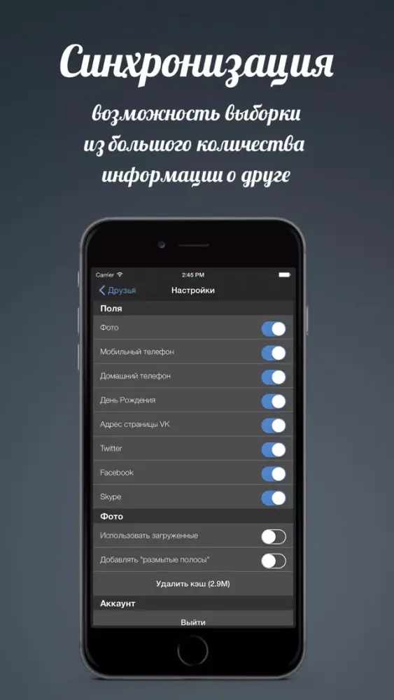 Sync for VK سکرین شاٹس