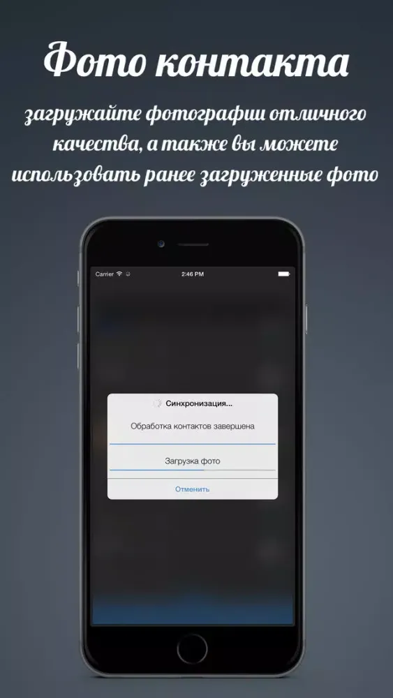 Sync for VK سکرین شاٹس