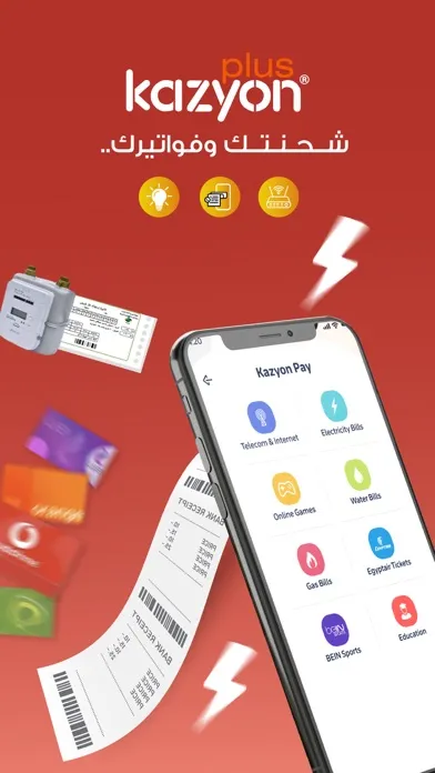 Capturas de pantalla de Kazyon Plus