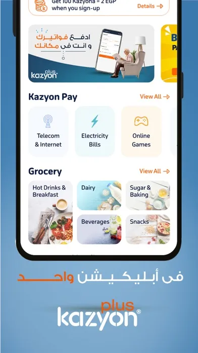 Capturas de pantalla de Kazyon Plus