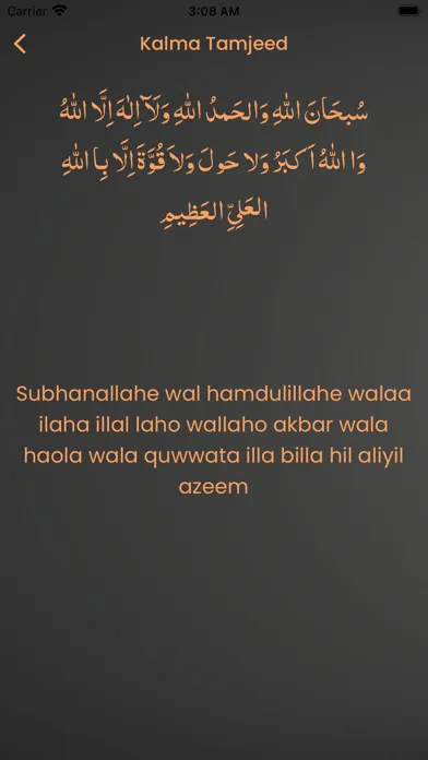 Islam Basics - Islamic app Screenshots