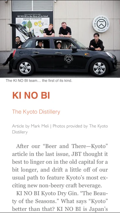 Japan Beer Times स्क्रीनशॉट
