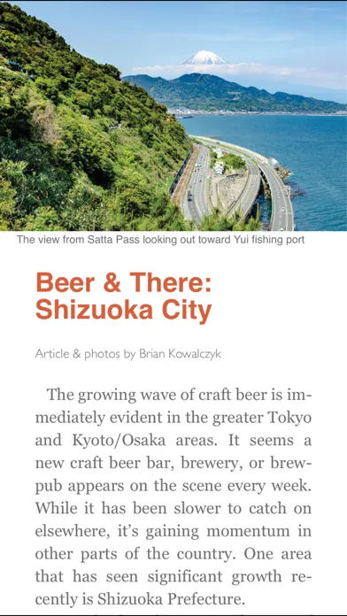 Japan Beer Times स्क्रीनशॉट