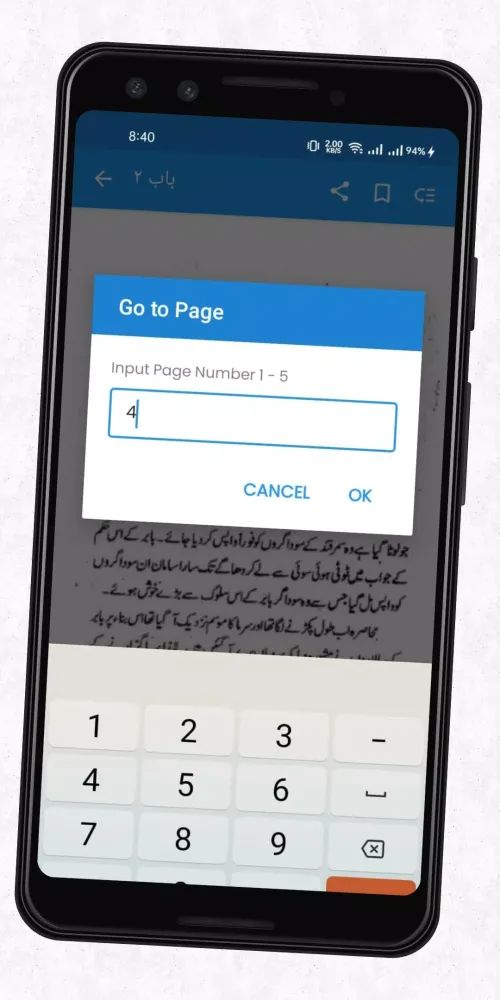 Zaheer-ud-Din Babar Screenshots