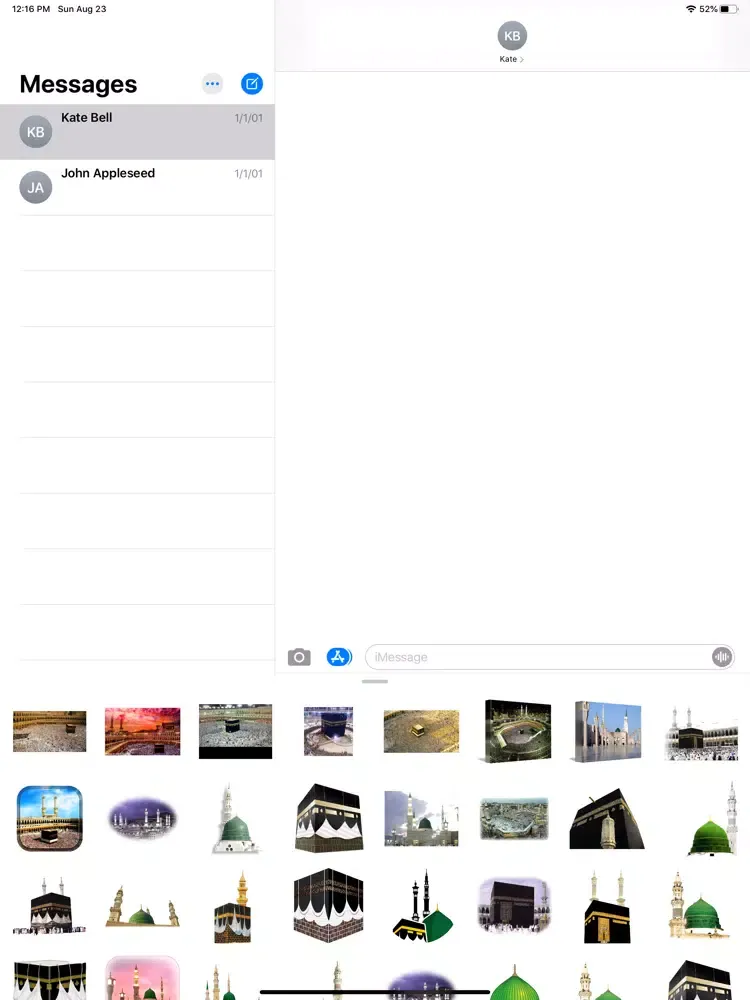 Mecca Gif iPad  Screenshots