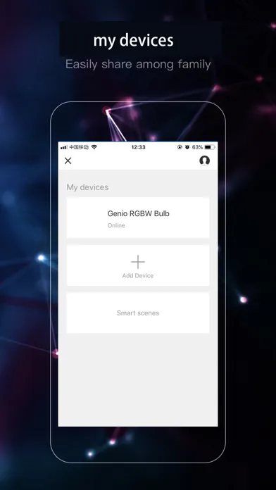Brilliance Smart應用截圖