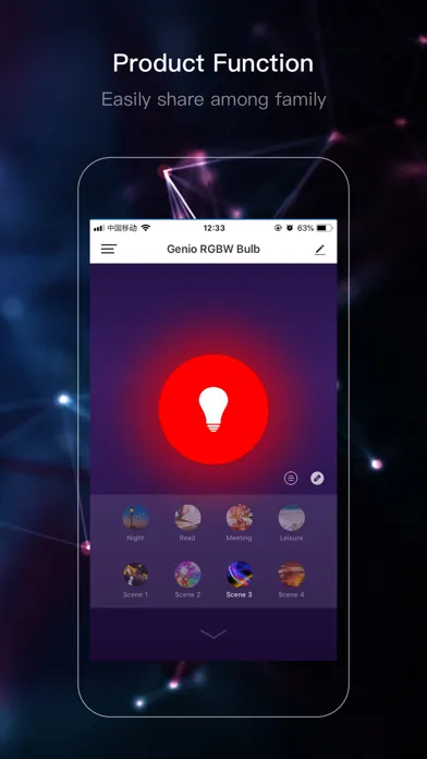Brilliance Smart應用截圖