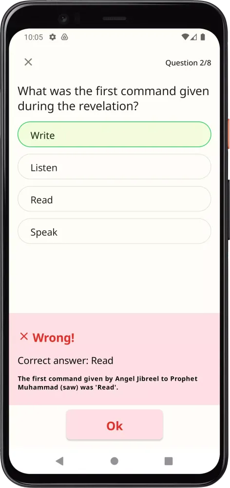 Brilliant Muslim - Quran Quiz سکرین شاٹس