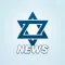 Israel News: Breaking Stories