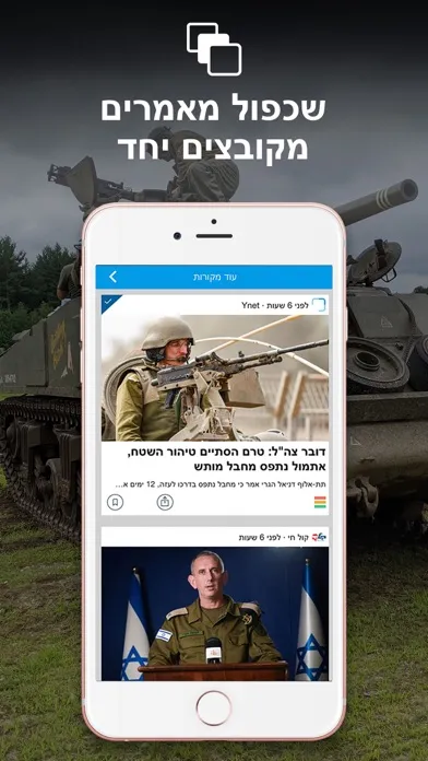 تصاویر חדשות ישראל