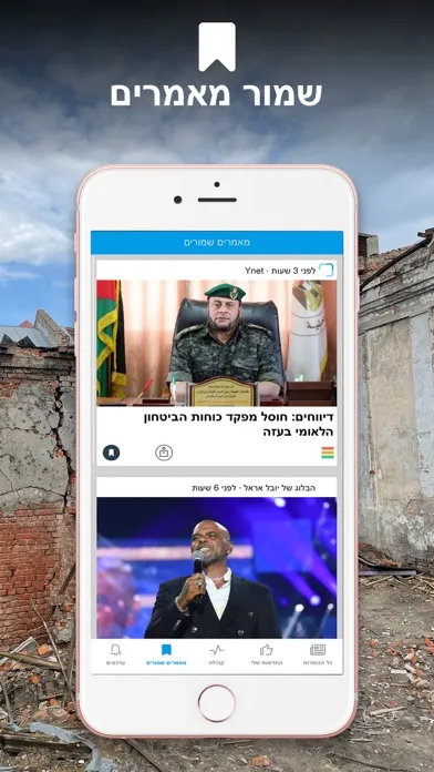 تصاویر חדשות ישראל