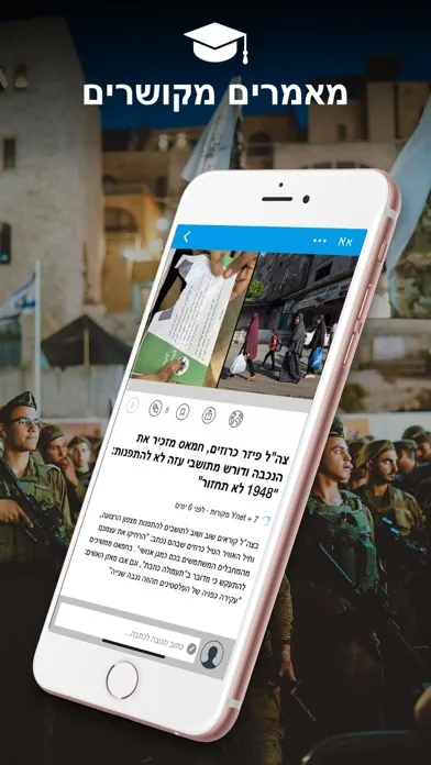 تصاویر חדשות ישראל