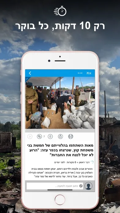 تصاویر חדשות ישראל
