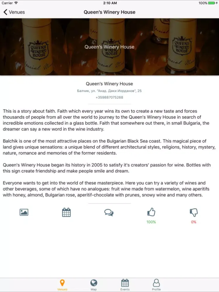 تصاویر EasyPlace Bulgaria iPad 