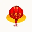 Chinese New Year 2017