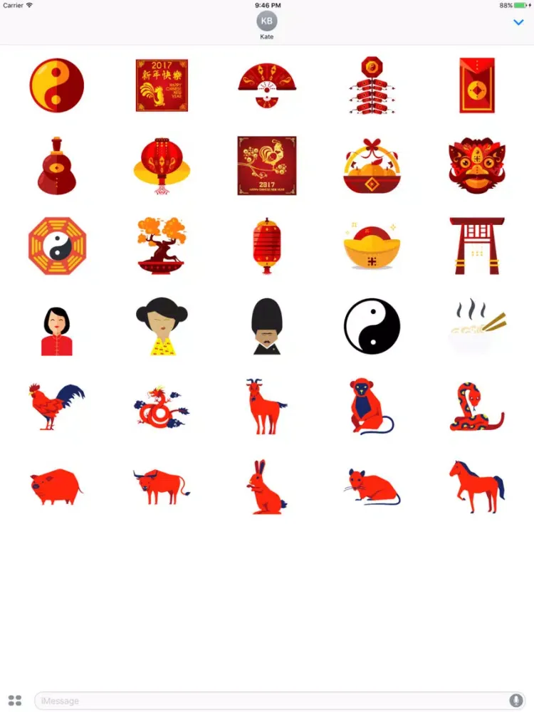 Chinese New Year 2017 iPad 应用截图