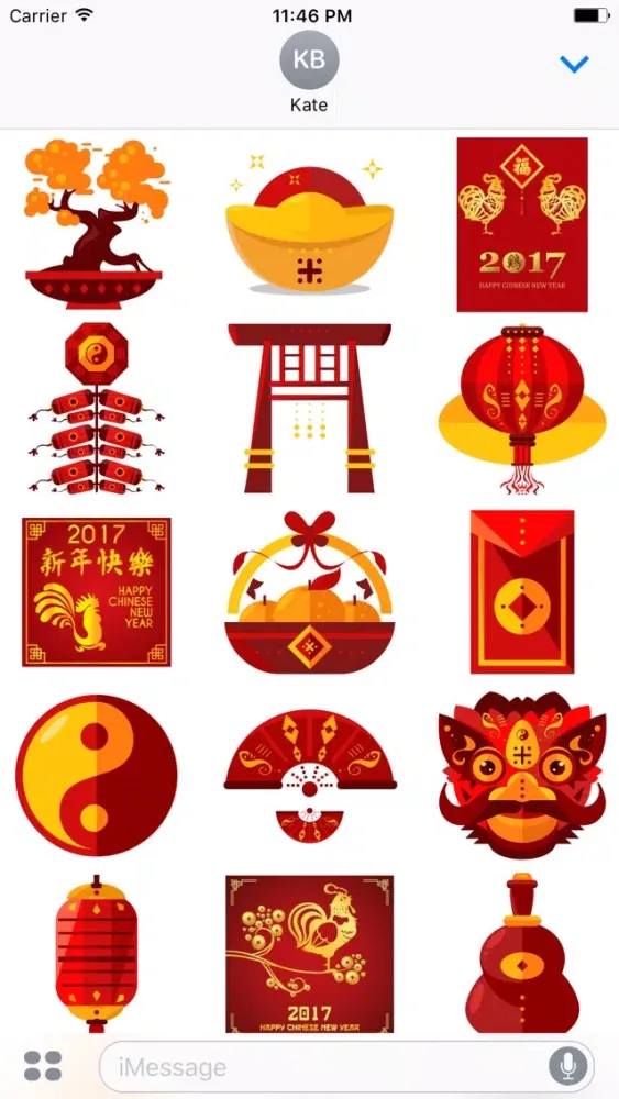 Chinese New Year 2017应用截图