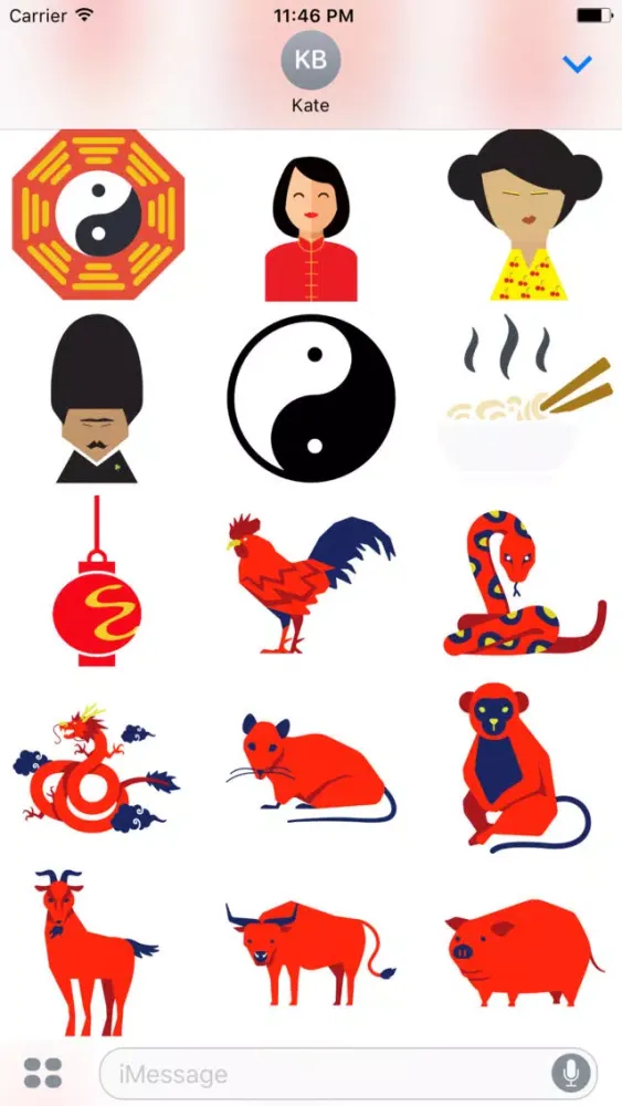 Chinese New Year 2017应用截图