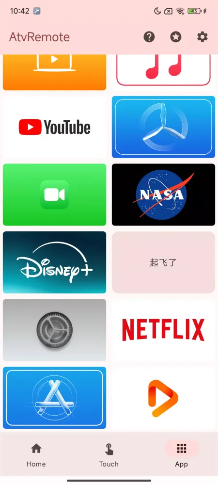 AtvRemote سکرین شاٹس