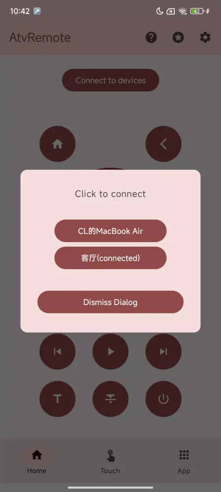 AtvRemote سکرین شاٹس