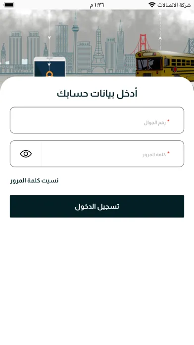 Capturas de tela do Al-abeer Buses Tracker