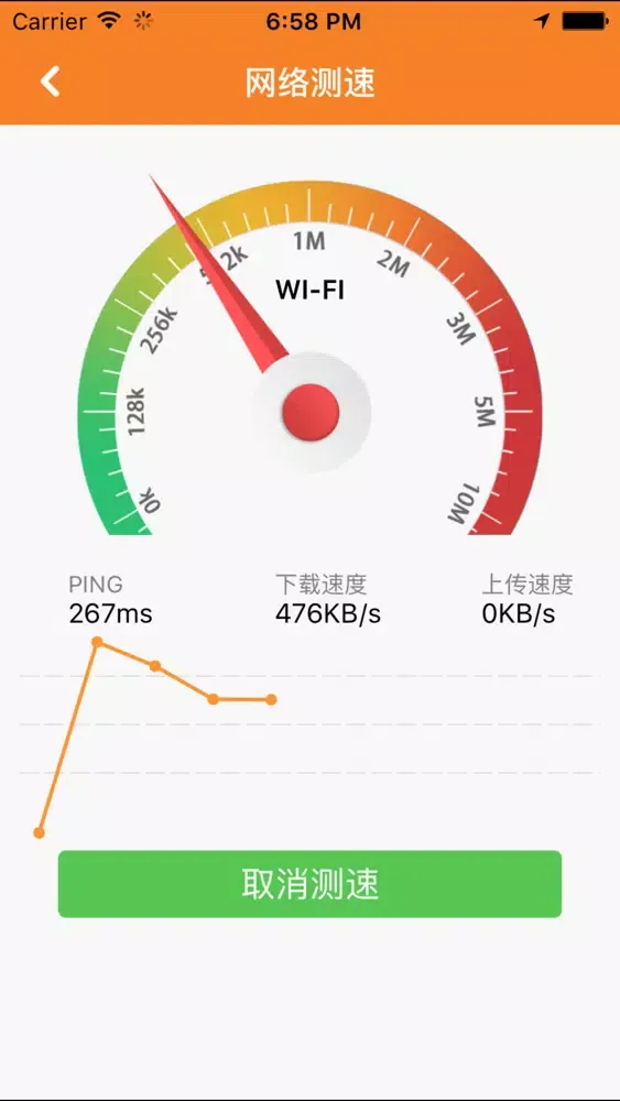 联通安全卫士 Screenshots
