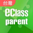 eClass Parent Taiwan eClass Parent Taiwan