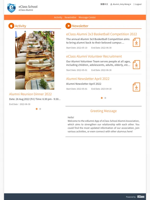 Скриншоты eAlumni App iPad 