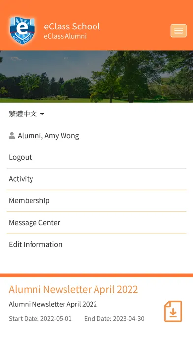 Скриншоты eAlumni App