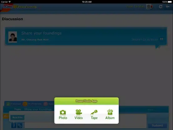 صور eClass PowerLesson iPad 
