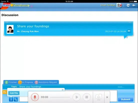 صور eClass PowerLesson iPad 