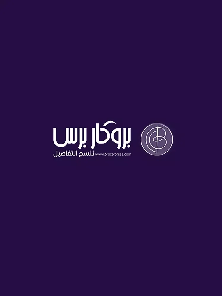 Screenshot di بروكار برس iPad 