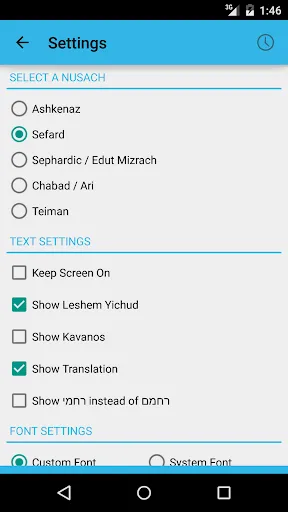 Sefira Reminders سکرین شاٹس