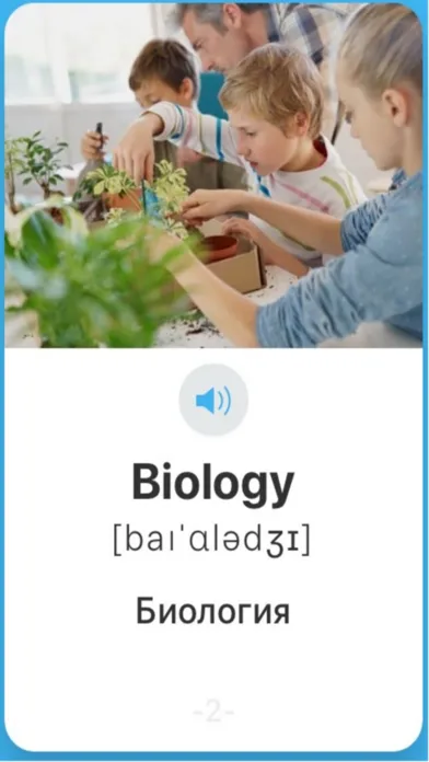 صور Quiz Time English Word Skills