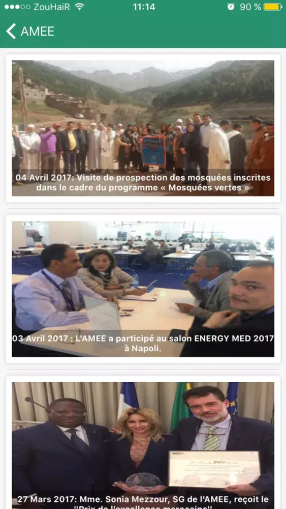 Zrzuty ekranu AMEE Maroc