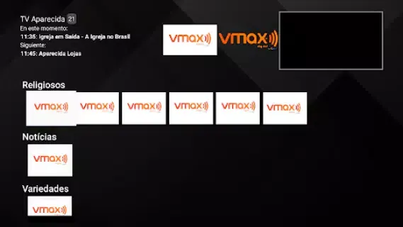 VMAX TV應用截圖