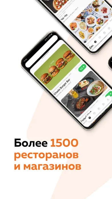 Broniboy – доставка еды应用截图