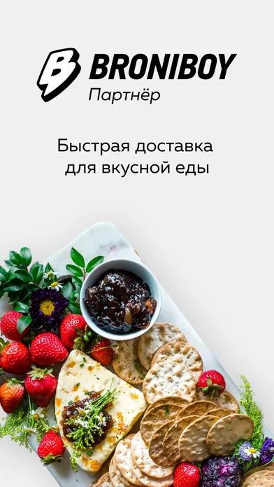 Партнёр Broniboy スクリーンショット