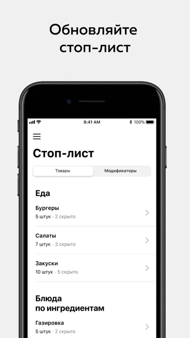 Партнёр Broniboy スクリーンショット