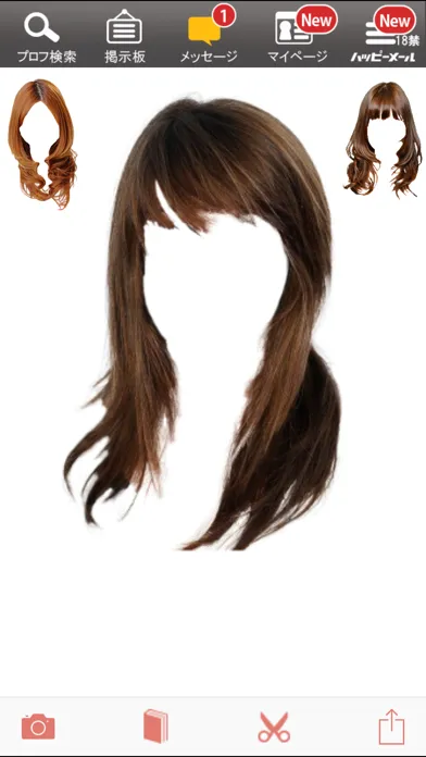 ภาพหน้าจอของ A Hair Style