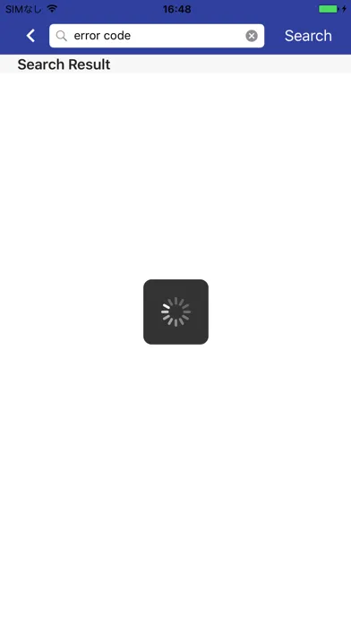 Brother HSM/SNC Support App. سکرین شاٹس