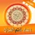 ادعية ختم القران بدون نت