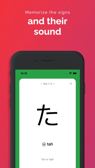 Hiragana - Learn Japanese应用截图