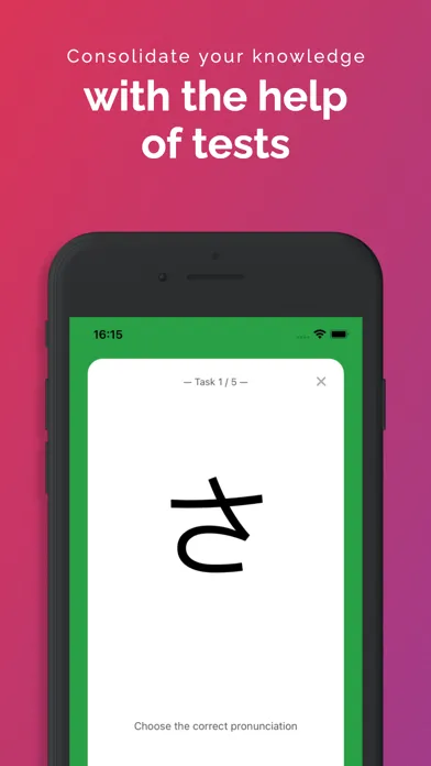Hiragana - Learn Japanese应用截图